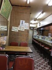 ラーメン 藤 大手筋店