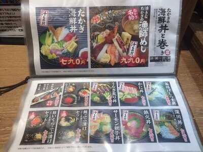 高木鮮魚店 阪急梅田店