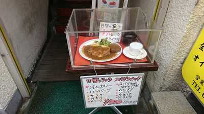 イズミ コーヒー