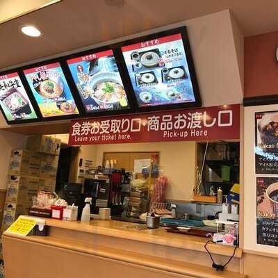 なか卯 烏丸高辻店