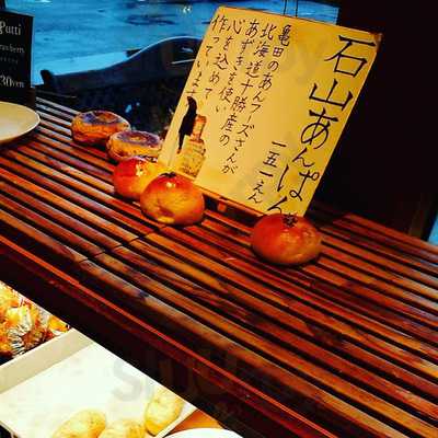 パンステージメリーズ