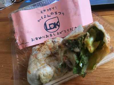 エルディーケー