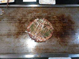 お好み焼き テッペン。