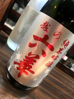 キッチンスナック スギ