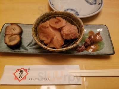 居酒屋花みずき