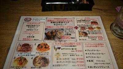 ロスティッチェリア イル ソーレ