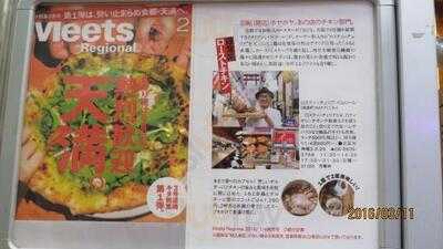 ロスティッチェリア イル ソーレ