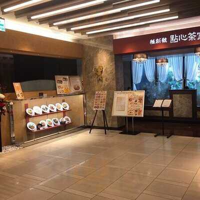 維新號 點心茶室 なんば店