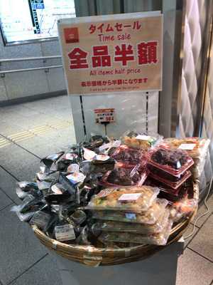 クックデリ御膳 梅田1号店