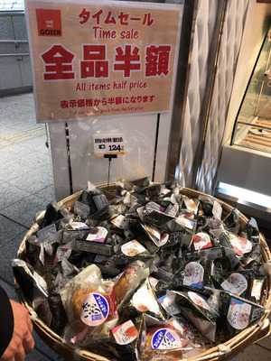 クックデリ御膳 梅田1号店