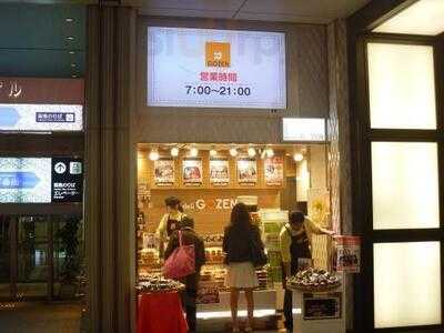 クックデリ御膳 梅田1号店