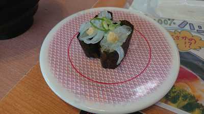 かっぱ寿司 白根店