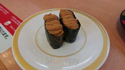 かっぱ寿司 白根店