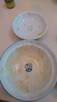 お食事の店 植柳