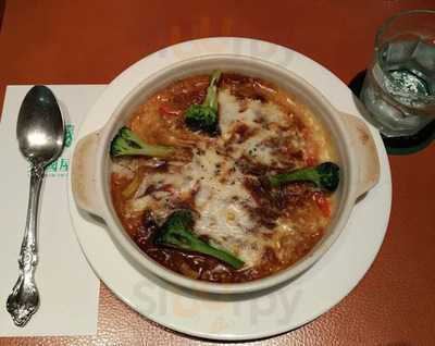 英国屋 コムズガーデン店