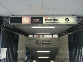 マクドナルド イオン野田店