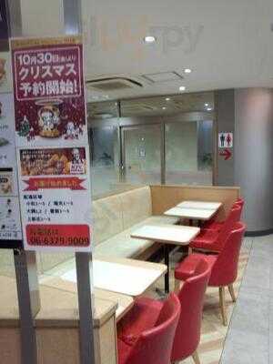ケンタッキーフライドチキン 上新庄店