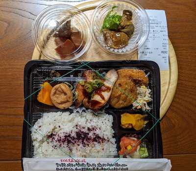 Donburi 丼四条室町店