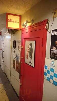 Milk Bar