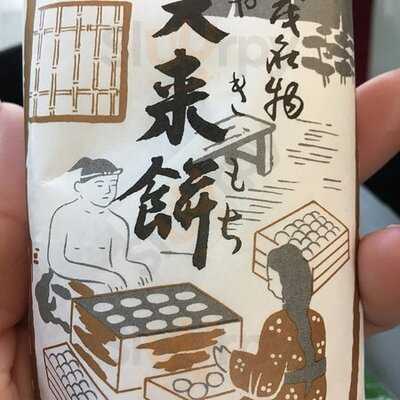 ゑびす屋加兵衛