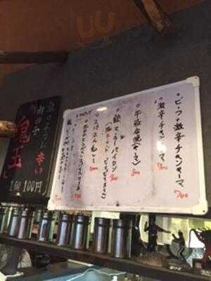 和レー屋 南船場ゴヤクラ