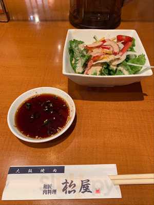 牛傳 ニッセイ新大阪ビル店