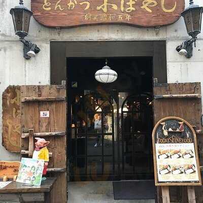 とんかつ小ばやし