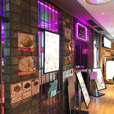 幸福飯店 ルクア大阪店