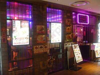 幸福飯店 ルクア大阪店