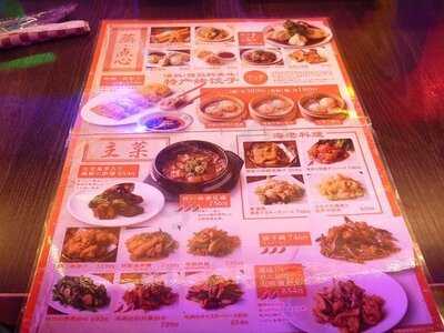 幸福飯店 ルクア大阪店