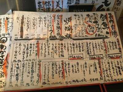 海鮮問屋 吾作どん 天王寺北店