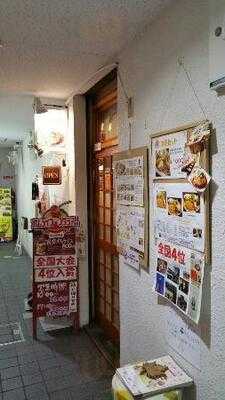 浪花オムライス