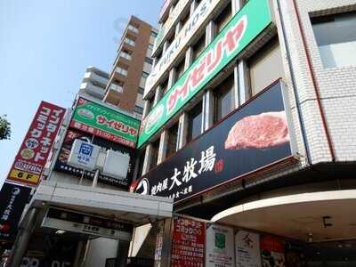 サイゼリヤ大阪日本橋駅前