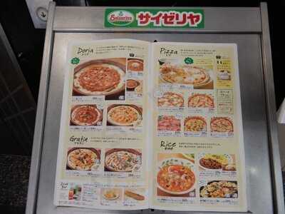 サイゼリヤ大阪日本橋駅前