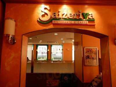 サイゼリヤ大阪日本橋駅前