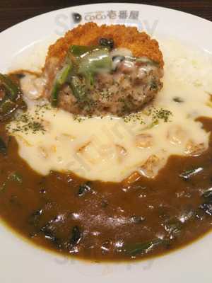 Coco壱番屋 東成区大今里店