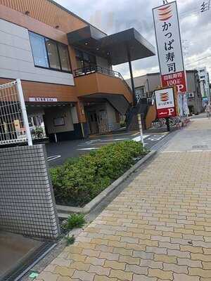 かっぱ寿司 東淀川店