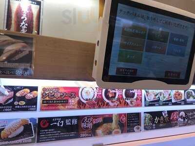 かっぱ寿司 東淀川店