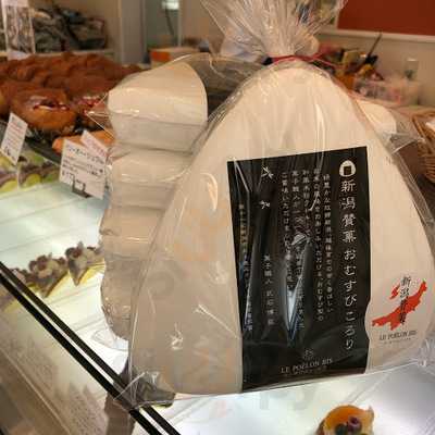 ル ポワロンビス