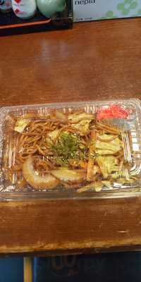 わいわいボックス