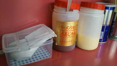 ラーメンショップ 巻店