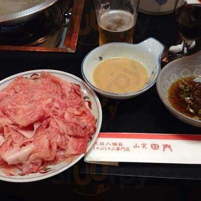 しゃぶしゃぶ 田門