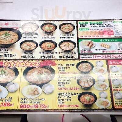 Coco壱番屋 中央区谷町七丁目店