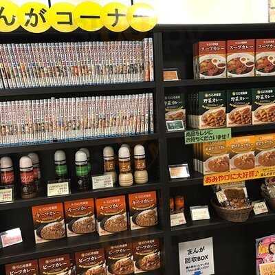 Coco壱番屋 中央区谷町七丁目店