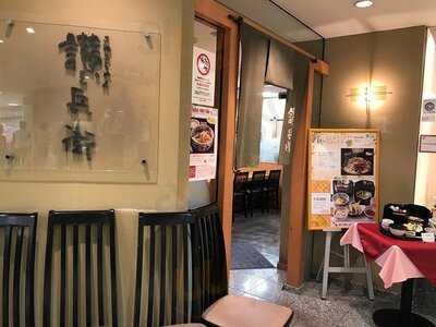 讃兵衛 大丸京都店