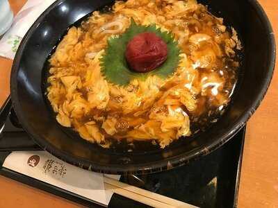 讃兵衛 大丸京都店