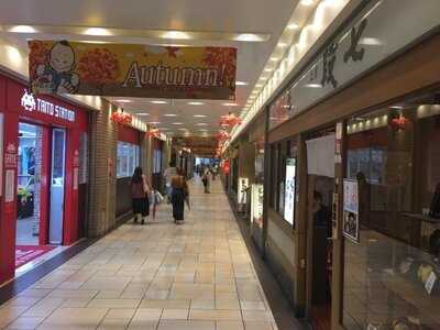 段七 梅三小路店