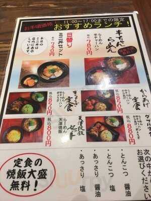 段七 梅三小路店