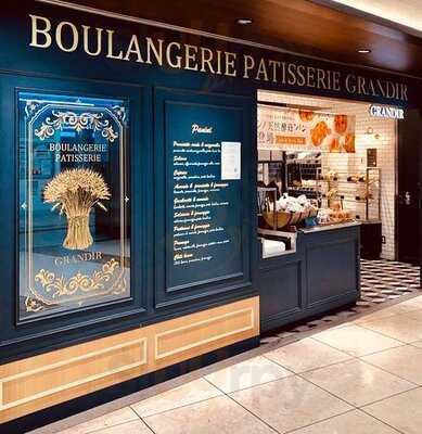 グランディール 京都駅ポルタ店