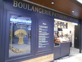 グランディール 京都駅ポルタ店